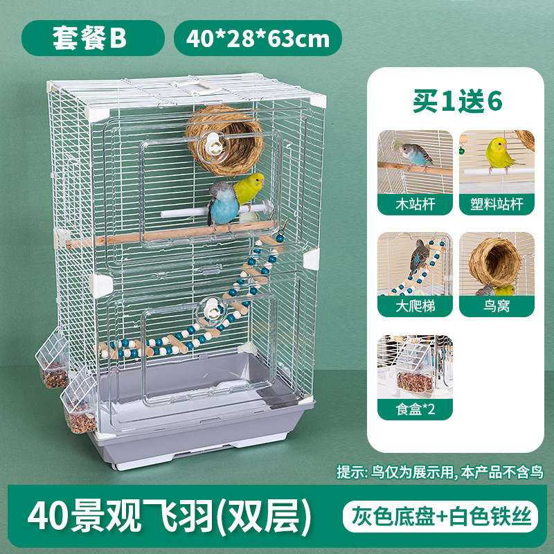 亚克力鸟笼虎皮鹦鹉鸟笼玄凤牡丹文鸟绣眼大号别墅鸟笼子观赏笼|undefined