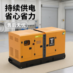 ��������90KW �o�����Ͱl늙C�M �ܷ��o������깤�؏S�^�����OӋ