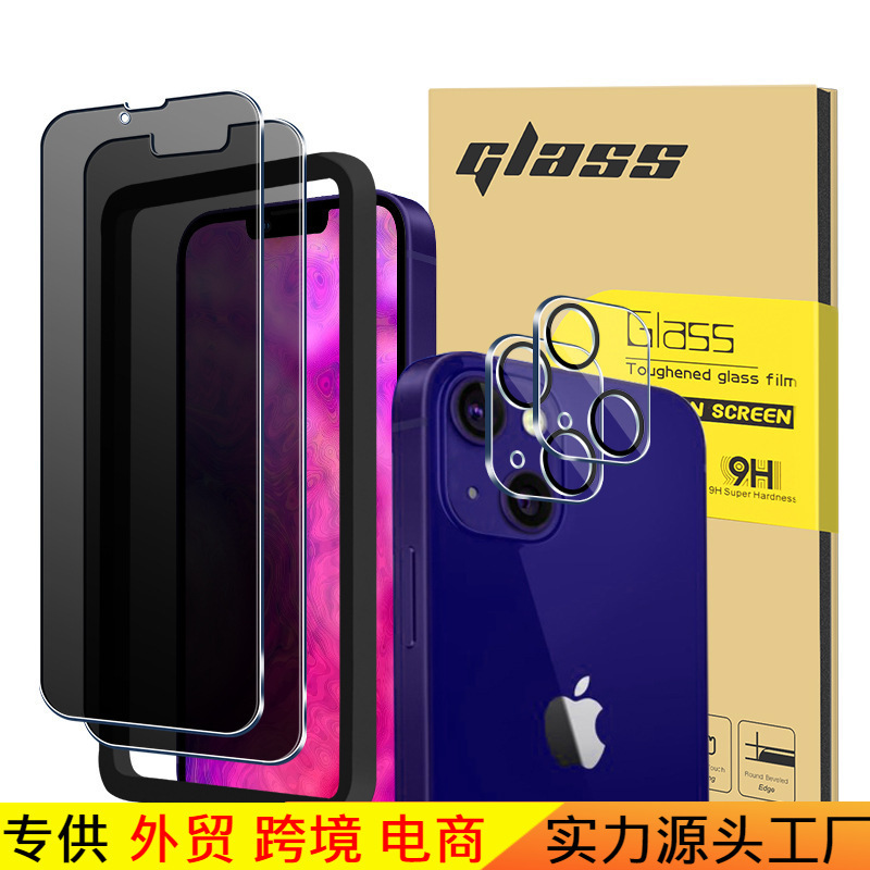 Suitable for Apple 13 Anti-Peep Tempered Film, iPhone 13 Series Anti-Peep Screen Protector, Compatible with iPhone 15 Suitable for Apple 13 Anti-Peep Tempered Film, iPhone 13 Series Anti-Peep Screen Protector, Compatible with iPhone 15