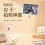 拍照加长防滑直杆卡片夹