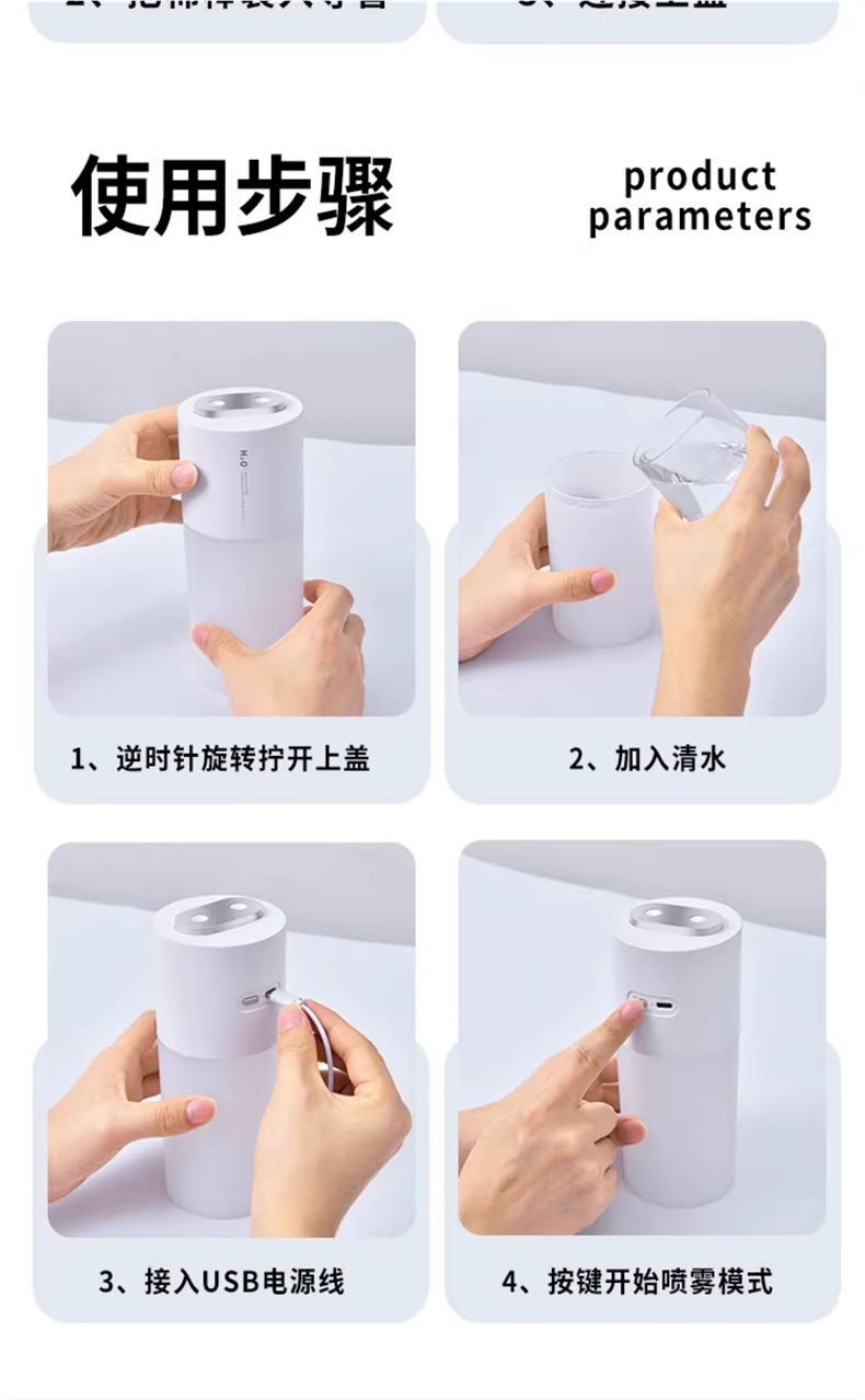 Car Humidifier Car Wireless Car Air Purification Large Spray Aromatherapy Machine Small 2025 New Model