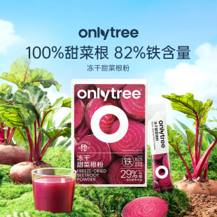onlytree���ɼ���˸���֭�ٷ���Ş���ЙC��ʳ�w�S��Ȼ�_��ͷ�