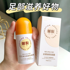 かかとの乾燥クリームは肌を潤し、ひび割れを防止します。