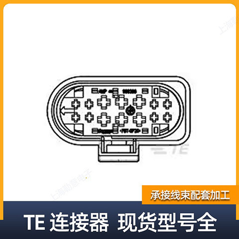 TE/AMP泰科 969870 1J0973737 汽车连接器塑壳接插件插头