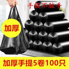 Backpack-style garbage bag, thickened handle, black, small size, household, extra thick, jacket-style, large size, disposable kitchen plastic bag