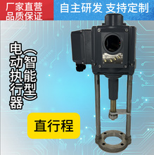 液晶屏执行机构电动执行器阀门直行程BFXA-L20/K智能控制可调