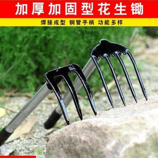 Multifunctional Manganese Steel Rake and Hoe Set for Collecting Sea Shells, with Multiple Teeth, Specially Designed for Collecting Sea Shells