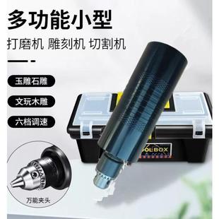 Miniature Hand Electric Drill Precision Small Hand Electric Drill Drilling Walnut Pearl Electric Grinding Hand Electric Drill Grinding and Polishing Mini Electric Grinding