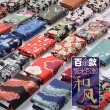 日式日本和风布料DIY布面料和服旗袍古风汉服烫金（一件半米）