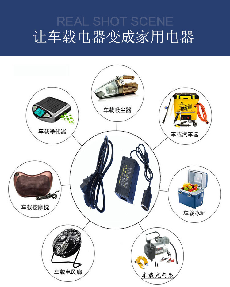 Supply car power converter 220V to 12V60W home car dual-purpose converter car inverter