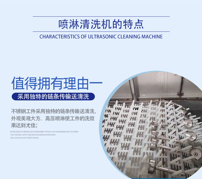 详情01-广东顺德先泰超声工程设备有限公司_10