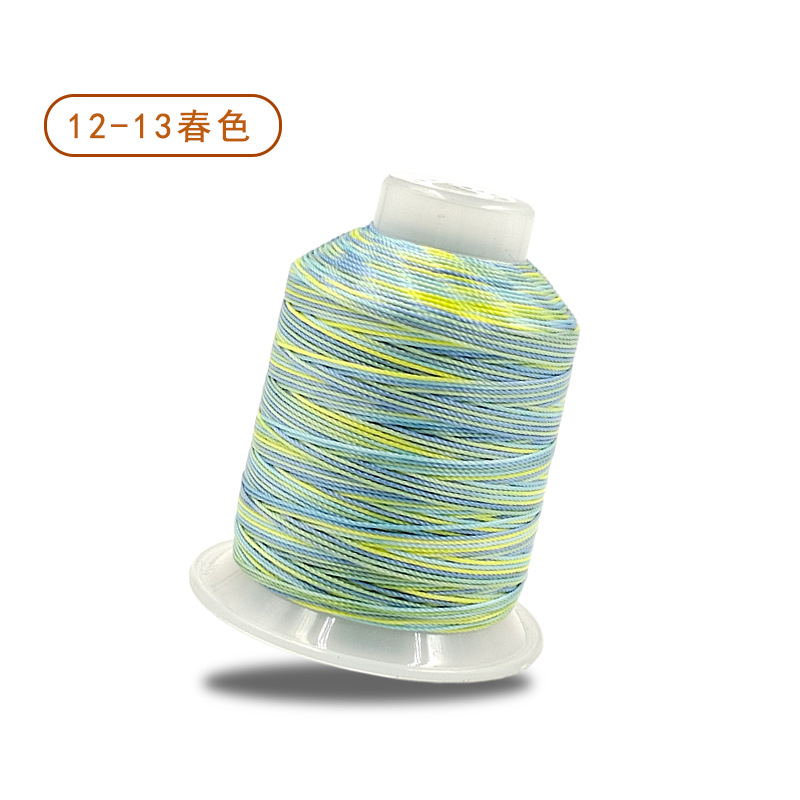 7038 봄의 12 가닥