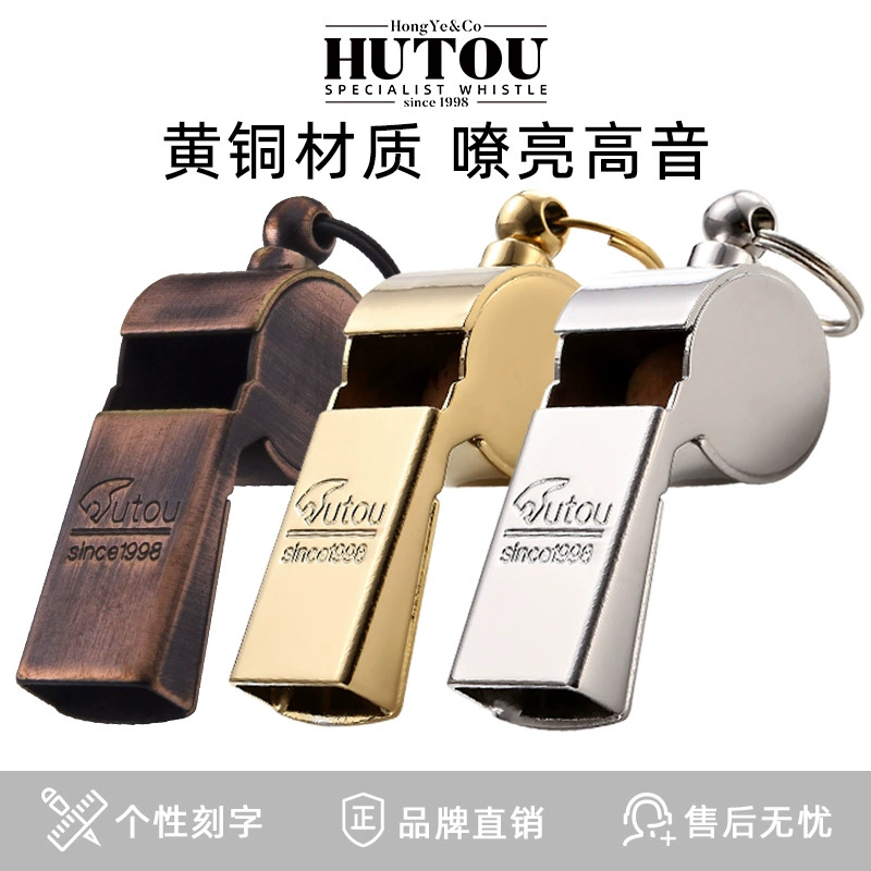 Свисток тигра Коллекция высоких частот