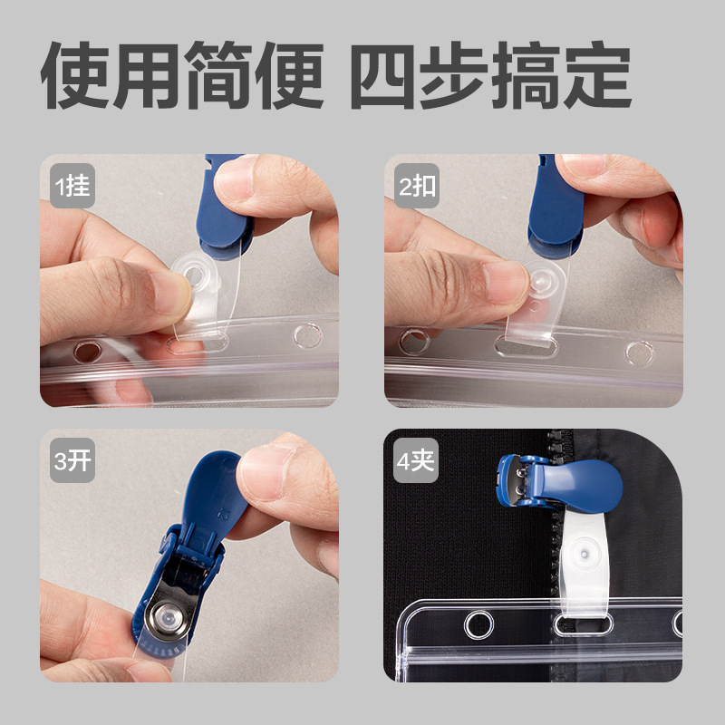 Porta credenciales Deli 5749 azul, 10 piezas/paquete, clip para tarjetas de identificación de plástico con gancho para colgar. image 8
