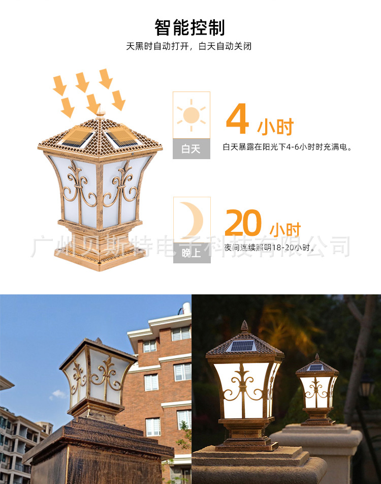 柱头灯001_03.jpg