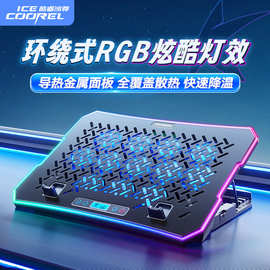 酷睿冰尊A12笔记本散热器底座手机支架静音手提电脑排风扇支架板