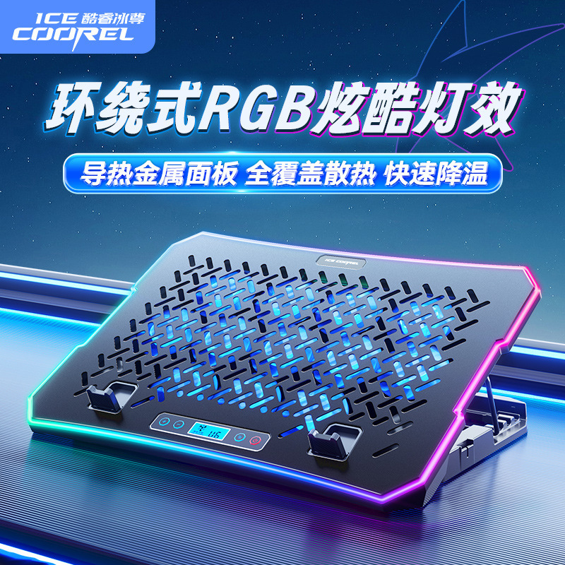 Cooler Master A12 Laptop Cooling Pad Fan Phone Stand Cross-Border Exclusive Metal Panel Silent Operation