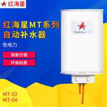 �t�����~���Ԅ��aˮͰMT-0204L �t�����aˮͰ ��ˮ�~���aˮ