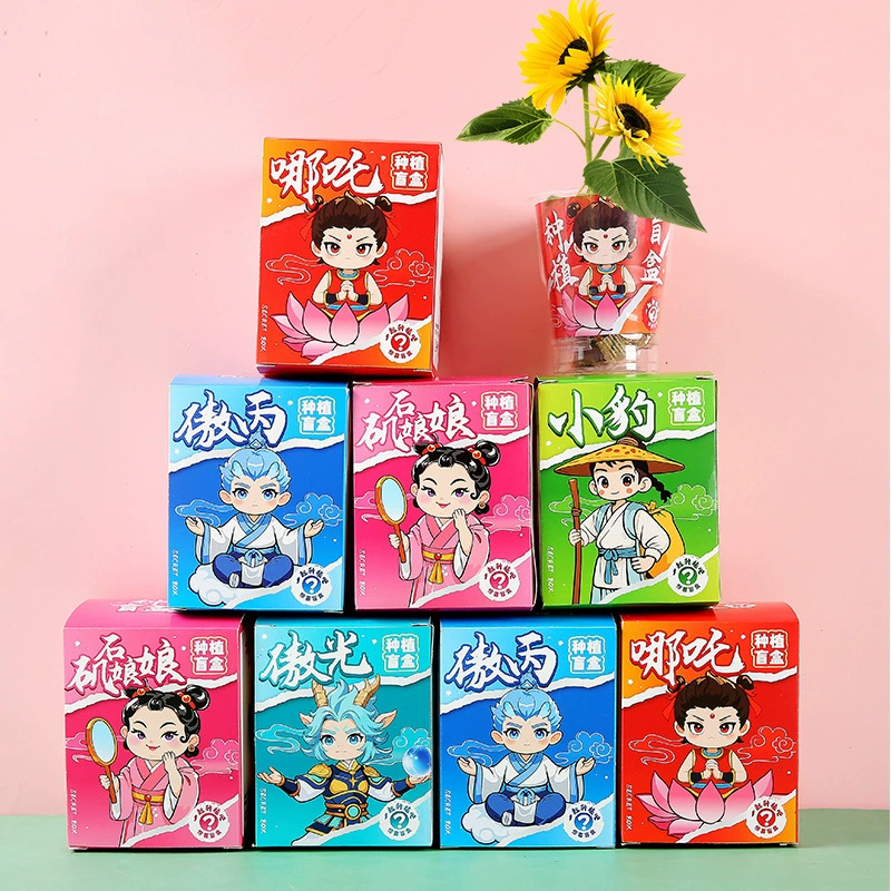 Ручная работа для детского сада, посадка своими руками, маленькие горшечные растения, креативные семена Неза, слепой ящик, зеленые растения, настольные забавные украшения