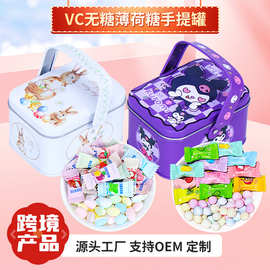 跨境出口亚马逊英文版VC薄荷糖休闲零食罐装糖果独立包装硬糖批发
