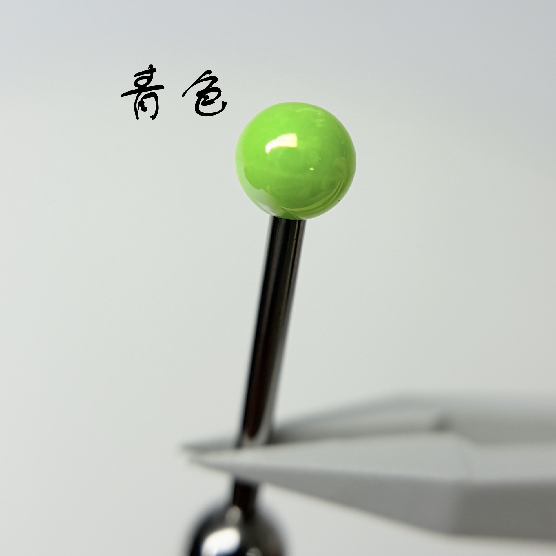 Labret piercing jewelry detail image