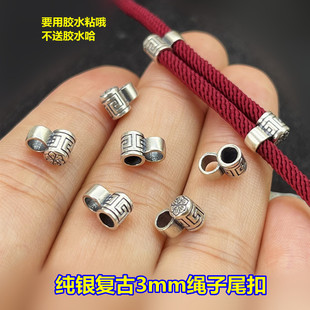 S925���y�͹�3mm�K��β���p���{�������朒��K���K����DIY���