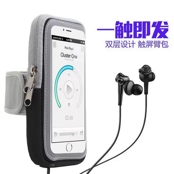 Factory direct mobile phone arm strap running arm bag outdoor sports arm bag wrist bag waterproof