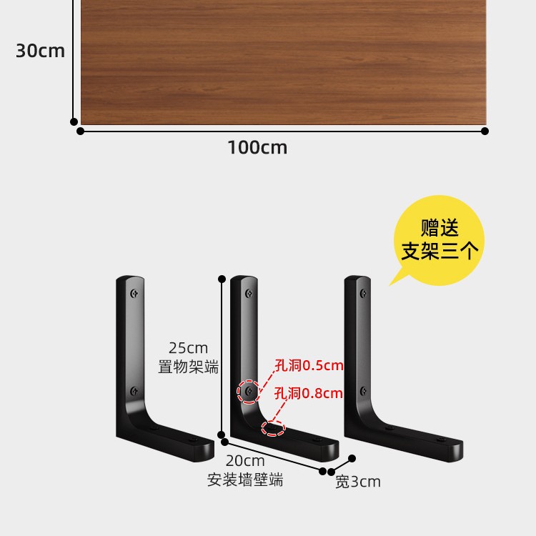 壁の棚の壁の本棚の壁の仕切り板の壁の棚の壁掛け式の板のブラケットの子は一字の板をぶら下げます。