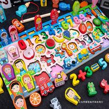 儿童早教拼图1-23-6周岁数字认知积木宝宝智力开发男女孩玩具