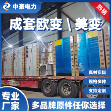 �����A�b��׃�Wʽ׃�վ400kva�M�ϳ���׃������늷��ͽ�ʽ׃����