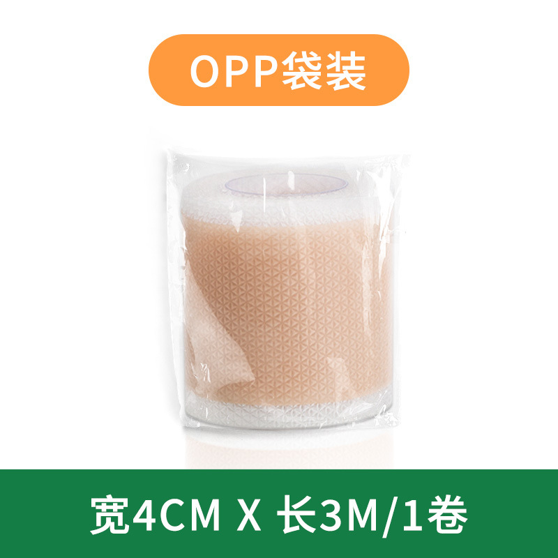 피부색 [폭 4cm x 길이 3m] - opp 포장