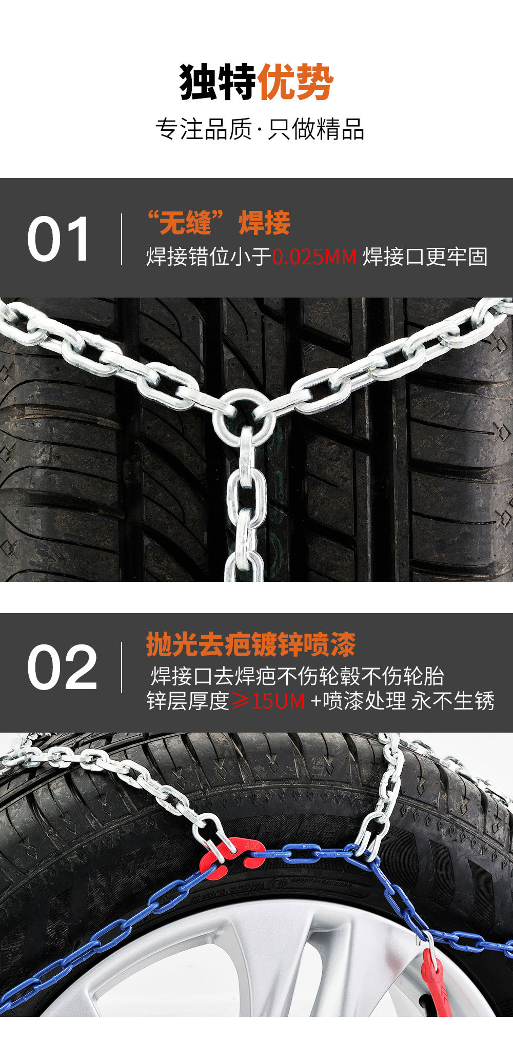 Xinxiang Manufacturer Kb16Mm Off-Road Vehicle Full Surround Mesh Alloy Steel Anti-Skid Chain Snow Car Tire Anti-Skid Chain