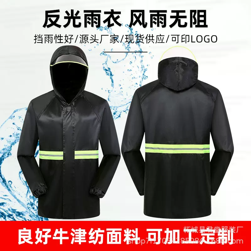 厂家直供分体式加厚反光牛津布雨衣摩托车航空防汛救援雨裤透气