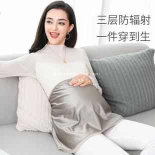 Radiation protection clothing maternity bellyband genuine goods apron blocking cloth bellyband women's clothes mobile phone winter office worker invisible array fruit