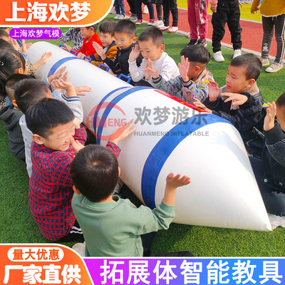 充气火箭航空 体智能教具亲子幼儿园毛毛虫飞机上课三角爬梯游戏