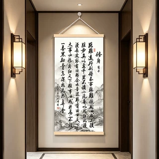 路虽然行则将至修身挂画学生励志文字书房客厅办公室玄关装饰画