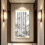 书房修身办公室励志挂画
