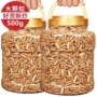 巴西罐装原味手剥松子