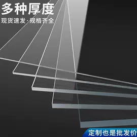 工业产品胶带;广告牌;耐力板