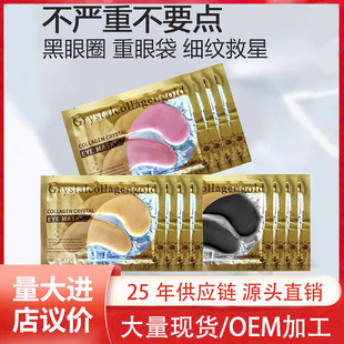 �羳eye mask�zԭ�����S�����NĤ�̝������̝���Ĥ���Q�S�����l