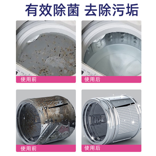 Washing Machine Bubble Pills to Clean Dirt Upgraded Laundry Tank Cleaner Effervescent Tablets Washing Machine Cleaning Bubble Pills