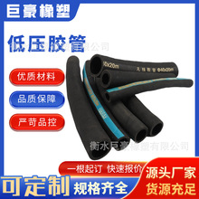 汽油柴油软管丁腈低压橡胶管夹线橡胶油管耐柴汽油耐温燃油管厂家