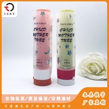 化妝品軟管-洗面奶軟管-新品軟管-(80g+80g)子母管-Ф50管中管