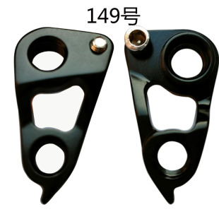 Mountain Bike Tail Hook Hook Claw Rear Dial Variable Speed Claw Hook Bicycle Rack Hook Bicycle Spare Parts Cross-border/149