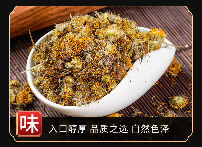 Xuan Fu Hua (Inula britannica Flower) — Dried TCM Herb, 500g key features