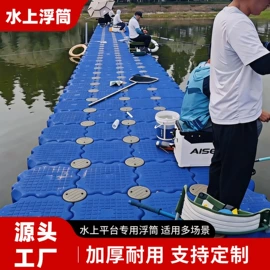 水上游艺设施;其他塑料制品