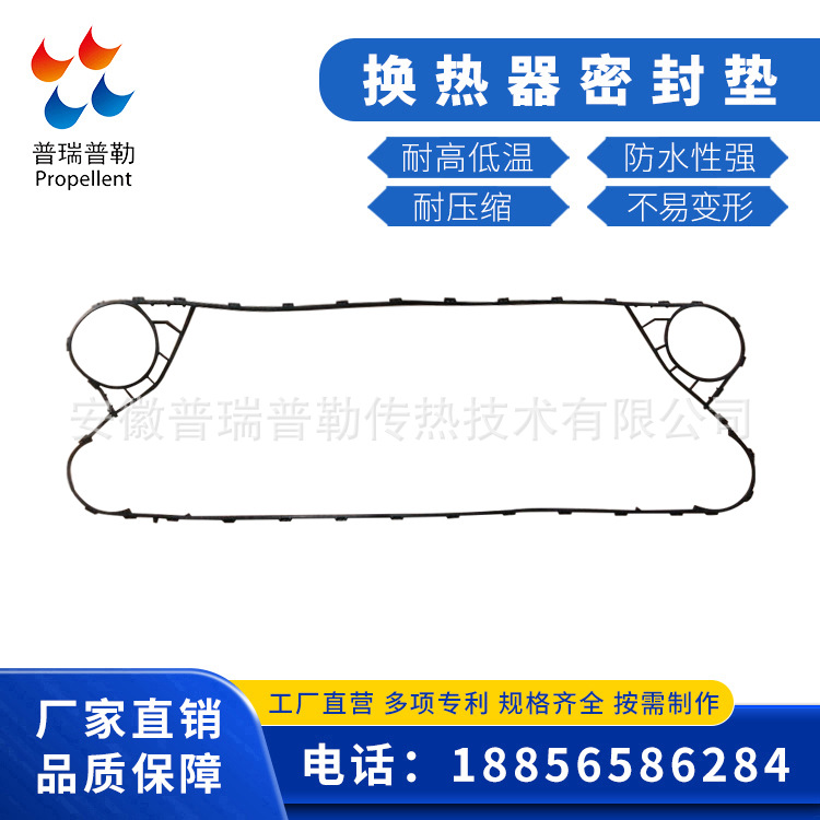 供应FUNKE 风凯 FP60 板式换热器板片