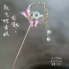 0124 Yujie Double Butterfly Fan