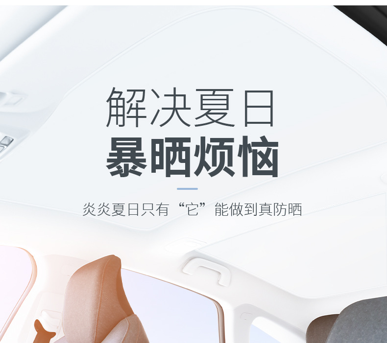 Xiaopeng P7/P7I/G6 Suede Electrostatic Adsorption Sunroof Sunshade P5/G3/G9 Canopy Sun Protection Sunshade