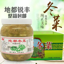 地都冬菜450g*6瓶整箱包邮 潮汕砂锅粥潮汕特产 特色调味调味品